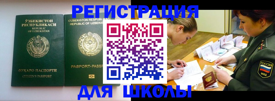 найти адрес прописки в Хабаровске